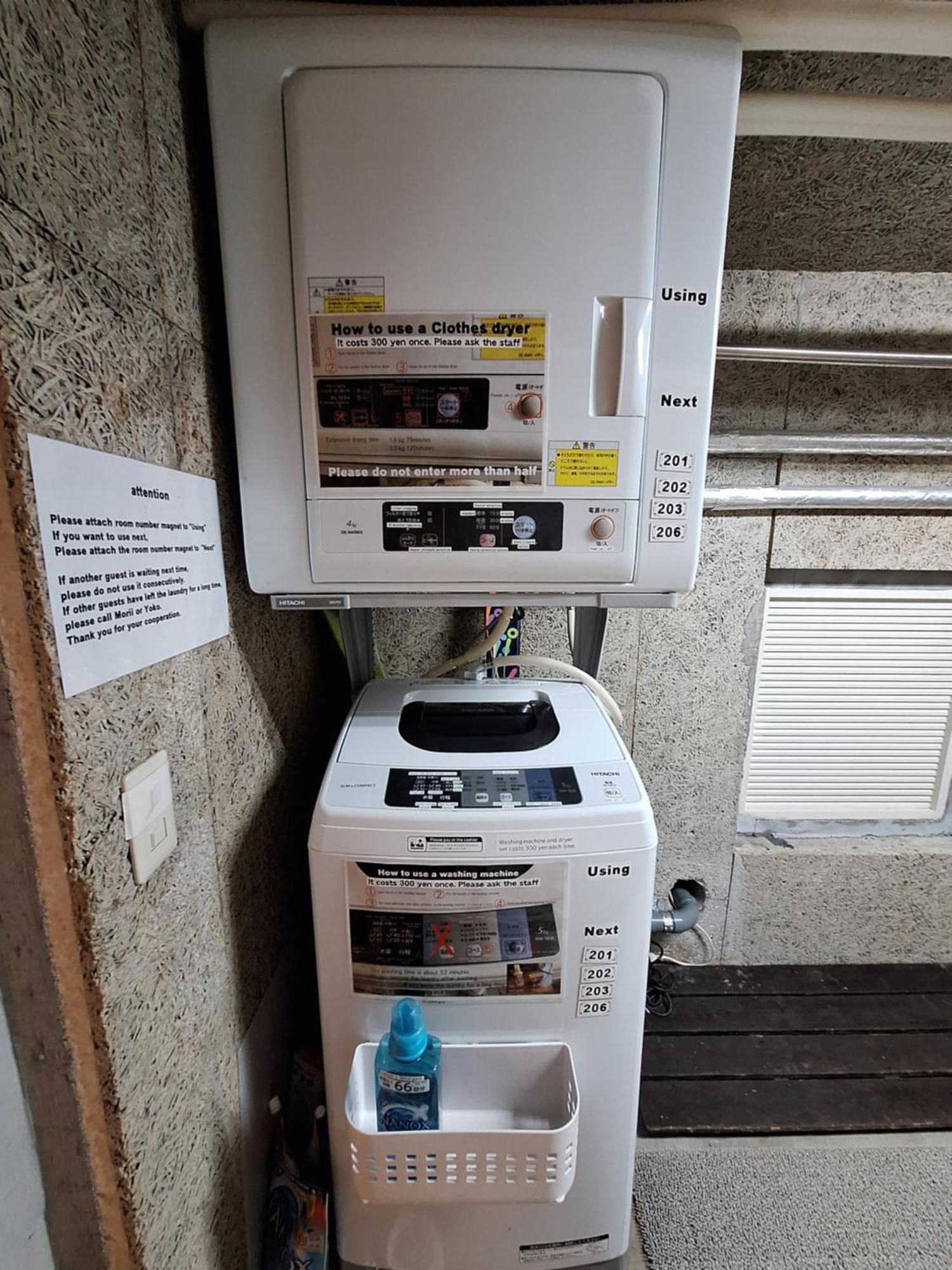 克莱兹德尔留寿都酒店 招待所 留寿都村